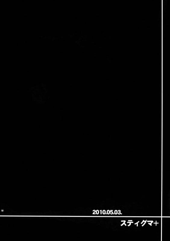 (C80) [Crazy9 (Ichitaka)] Sairoku (Durarara!!)_050