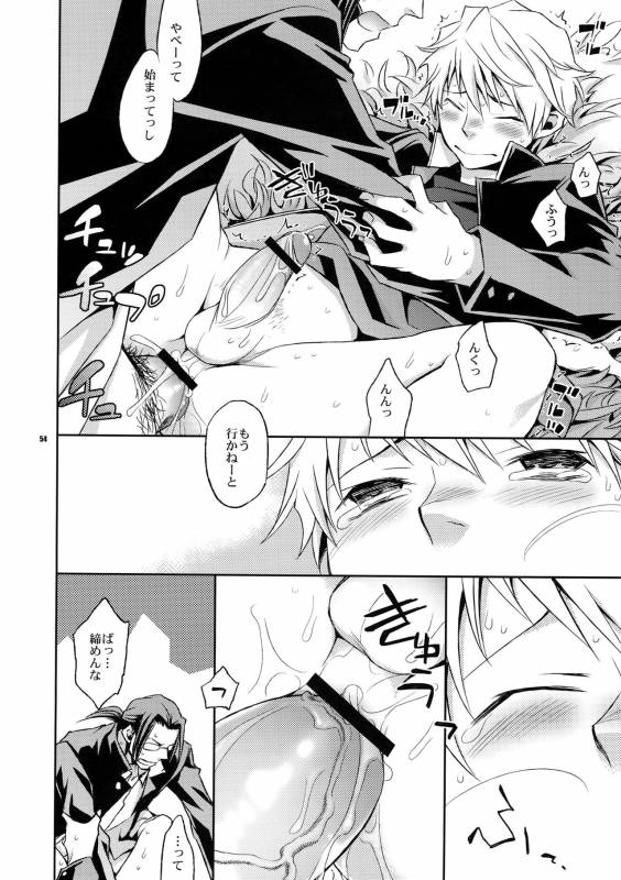 (C80) [Crazy9 (Ichitaka)] Sairoku (Durarara!!)_052