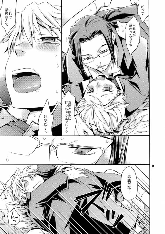 (C80) [Crazy9 (Ichitaka)] Sairoku (Durarara!!)_053