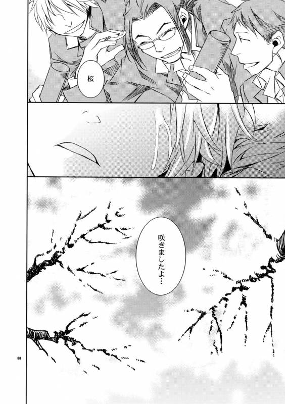 (C80) [Crazy9 (Ichitaka)] Sairoku (Durarara!!)_058