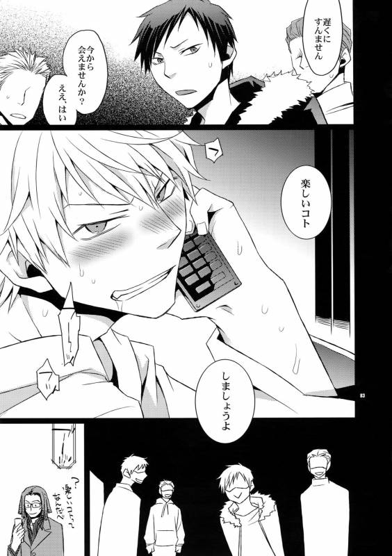 (C80) [Crazy9 (Ichitaka)] Sairoku (Durarara!!)_081