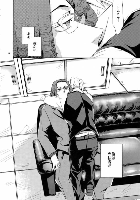 (C80) [Crazy9 (Ichitaka)] Sairoku (Durarara!!)_086