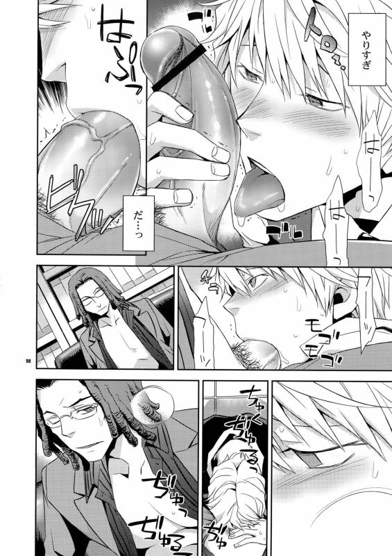 (C80) [Crazy9 (Ichitaka)] Sairoku (Durarara!!)_096