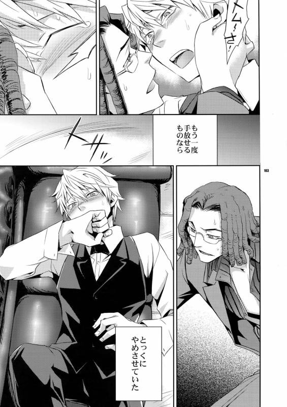 (C80) [Crazy9 (Ichitaka)] Sairoku (Durarara!!)_101