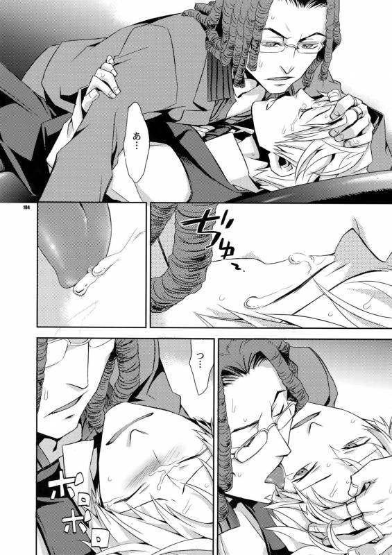 (C80) [Crazy9 (Ichitaka)] Sairoku (Durarara!!)_102