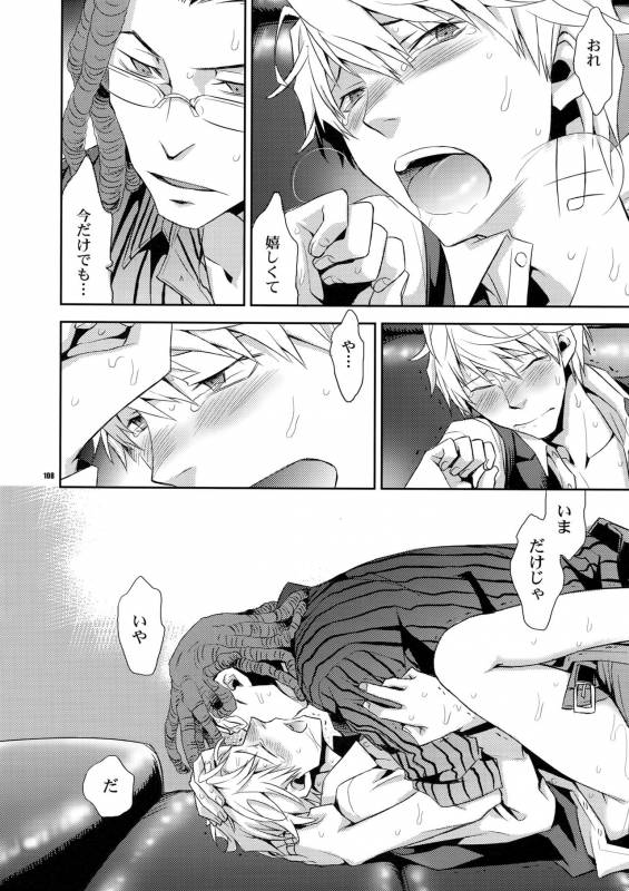 (C80) [Crazy9 (Ichitaka)] Sairoku (Durarara!!)_106