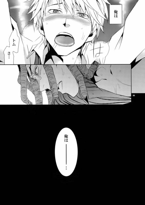 (C80) [Crazy9 (Ichitaka)] Sairoku (Durarara!!)_109