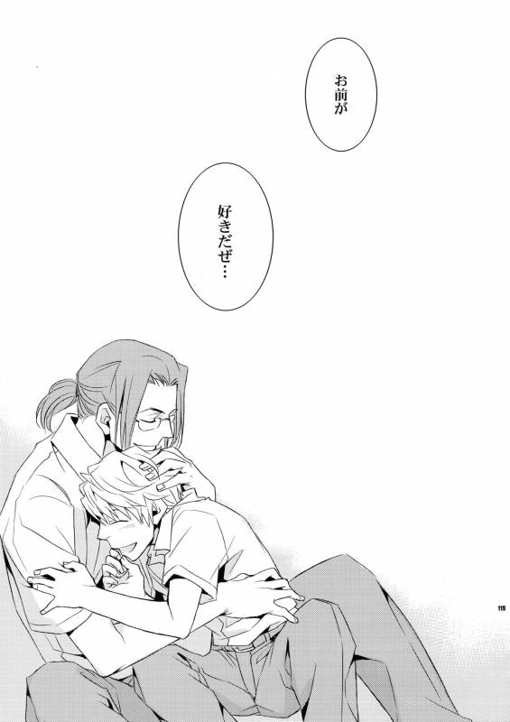 (C80) [Crazy9 (Ichitaka)] Sairoku (Durarara!!)_117