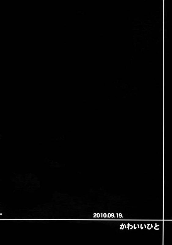 (C80) [Crazy9 (Ichitaka)] Sairoku (Durarara!!)_118