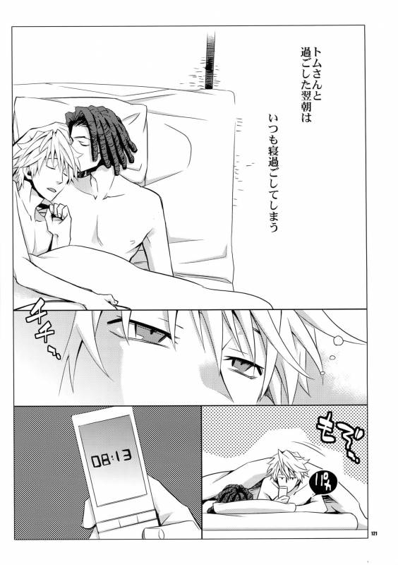 (C80) [Crazy9 (Ichitaka)] Sairoku (Durarara!!)_119