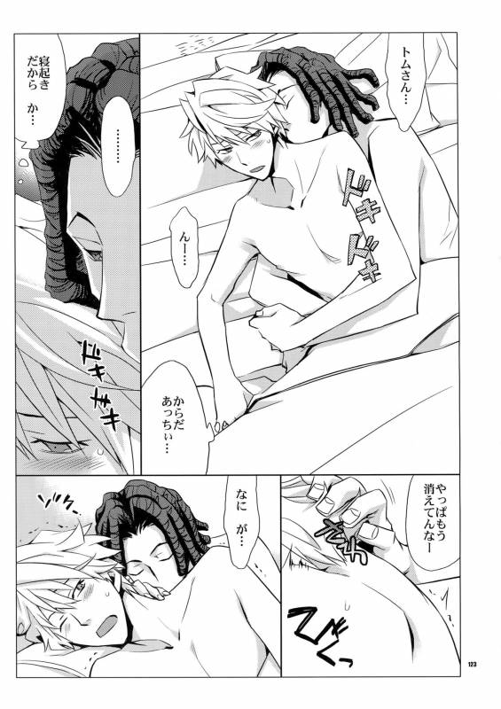 (C80) [Crazy9 (Ichitaka)] Sairoku (Durarara!!)_121