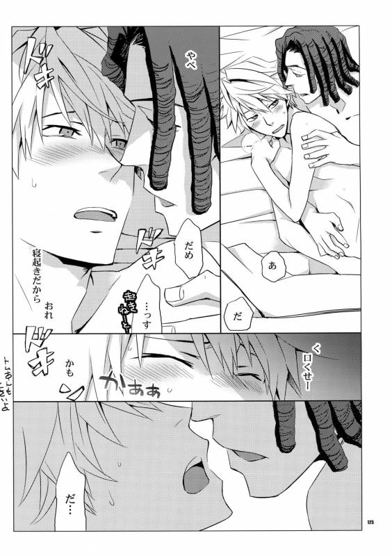 (C80) [Crazy9 (Ichitaka)] Sairoku (Durarara!!)_123