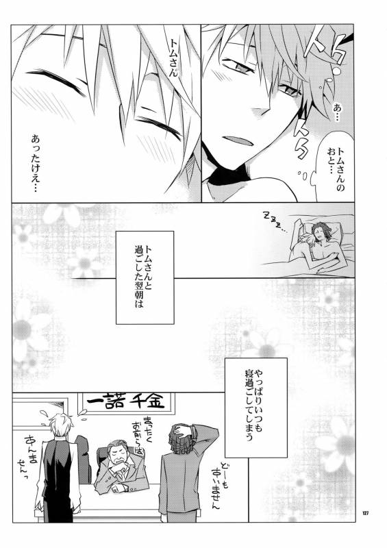 (C80) [Crazy9 (Ichitaka)] Sairoku (Durarara!!)_125