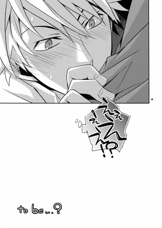 (C80) [Crazy9 (Ichitaka)] Wanko TomShizu no Hon (Durarara!!)_27