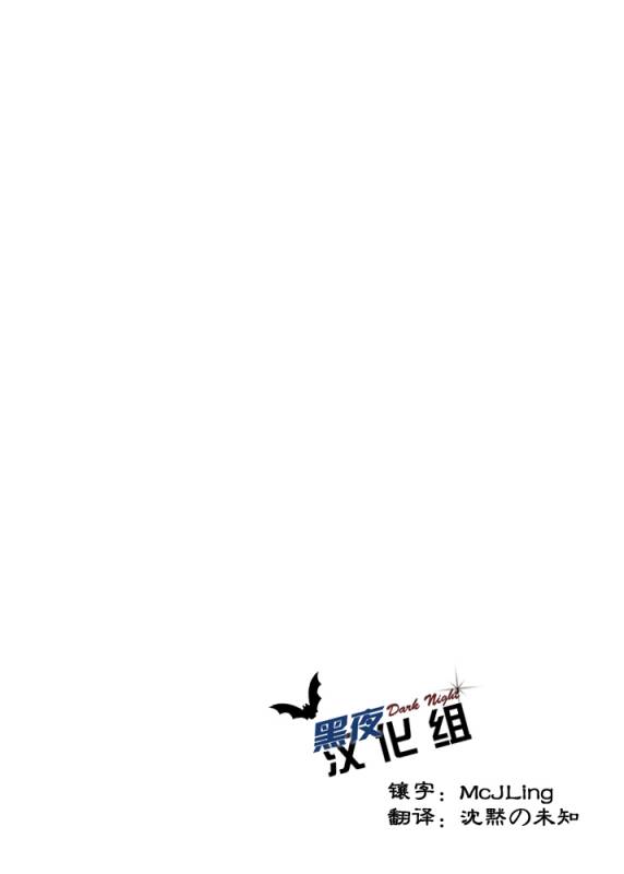 (C80) [Kokoro Kanzume (Korosuke)] Asedaku Yell!!  大汗淋漓应援团! [Chinese] [黑夜汉化组]_01