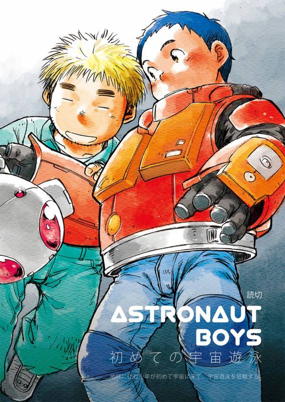 (C80) [Shounen Zoom (Shigeru)] Manga Shounen Zoom Vol. 02  漫畫少年特寫 Vol. 02 [Chinese]_04