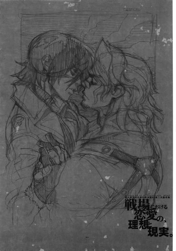 (C81) [Article 60 of Criminal Code (Shuhan)] Senjou ni Okeru Renai no, Risou to Genji_02