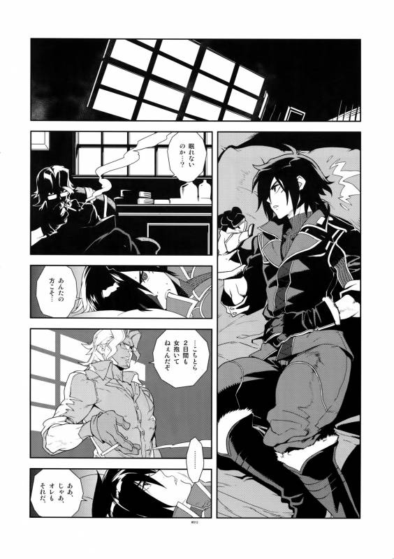 (C81) [Article 60 of Criminal Code (Shuhan)] Senjou ni Okeru Renai no, Risou to Genji_10