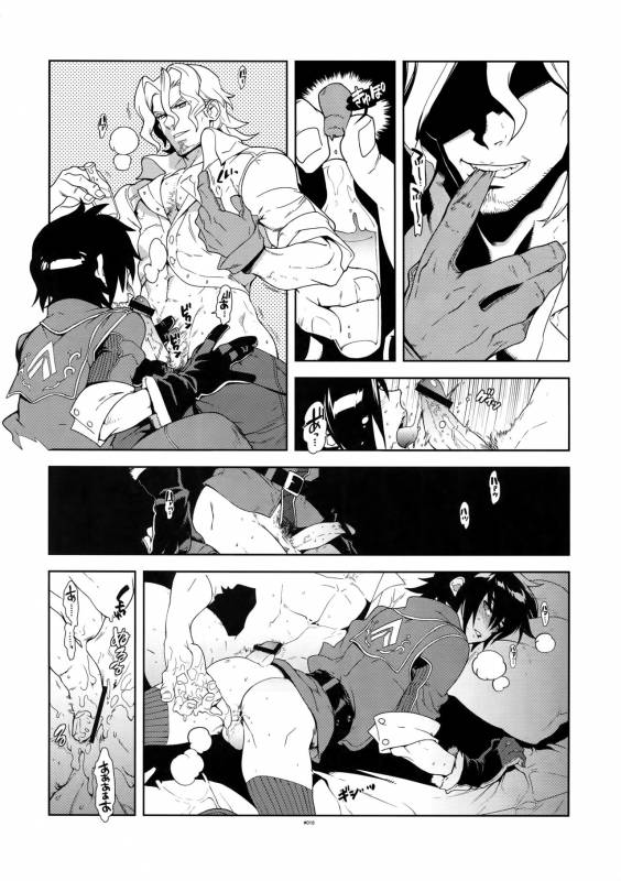 (C81) [Article 60 of Criminal Code (Shuhan)] Senjou ni Okeru Renai no, Risou to Genji_16