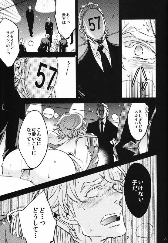 (C81) [MICROMACRO, Vintage (Yamada Sakurako, sato)] PUT UP SKYHIGH FOR AUCTION (TIGER & BUNNY)_23