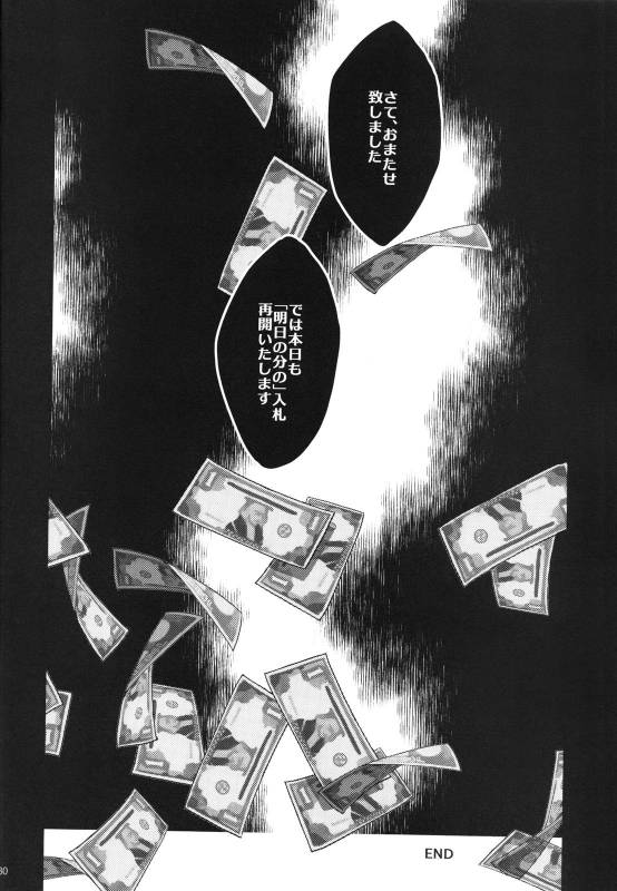 (C81) [MICROMACRO, Vintage (Yamada Sakurako, sato)] PUT UP SKYHIGH FOR AUCTION (TIGER & BUNNY)_28