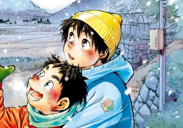 (C81) [Shounen Zoom (Shigeru)] Manga Shounen Zoom Vol. 04  漫畫少年特寫 Vol. 04 [Chinese]_35