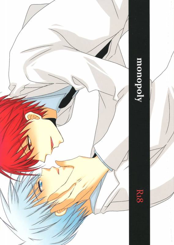 (C82) [CHERRY&Co. (Sakura Cherry)] Monopoly (Kuroko no Basuke) [English] [ALM]_00