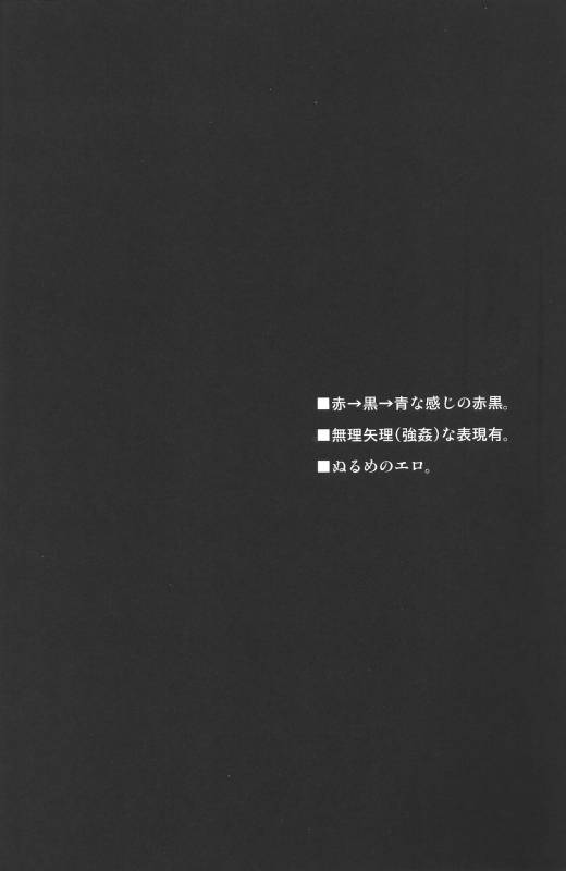 (C82) [CHERRY&Co. (Sakura Cherry)] Monopoly (Kuroko no Basuke) [English] [ALM]_02