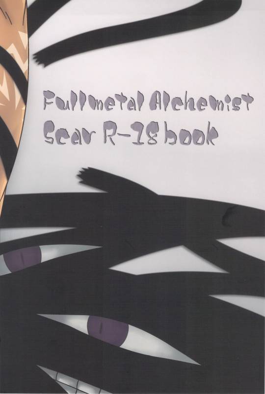 (C82) [Huujin (Shoshinsha Man)] Scar o Hazukashime Taosu Hon (Fullmetal Alchemist) [Chinese] [黑夜_01