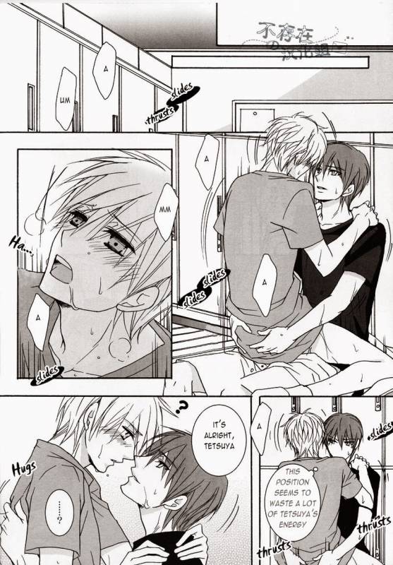 (C82) [SCOOP (Kain)] Cubic Lovers (Kuroko no Basuke) [English]_07