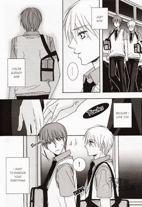 (C82) [SCOOP (Kain)] Cubic Lovers (Kuroko no Basuke) [English]_15