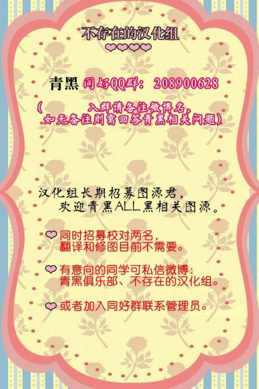 (C82) [SCOOP (Kain)] Cubic Lovers (Kuroko no Basuke) [English]_22