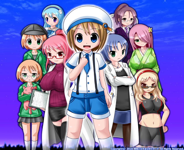 anna (tsunagaru dream)+haru (tsunagaru dream)+kaori (tsunagaru dream)+kaoru (tsunagaru dream)+natsuki (tsunagaru dream)+ruri (tsunagaru dream)+shion (tsunagaru dream)+tsubaki (tsunagaru dream)+yukino