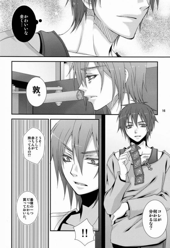 (C82) [VALIANT (Shijima Kiri)] Dakara Ore wa, H ga Dekinai. (Kuroko no Basuke)_14