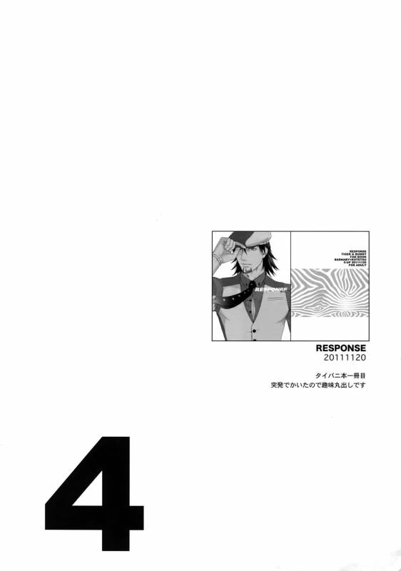 (C83) [5UP (Tanba KUROmame)] RE.5UP (TIGER & BUNNY)_02