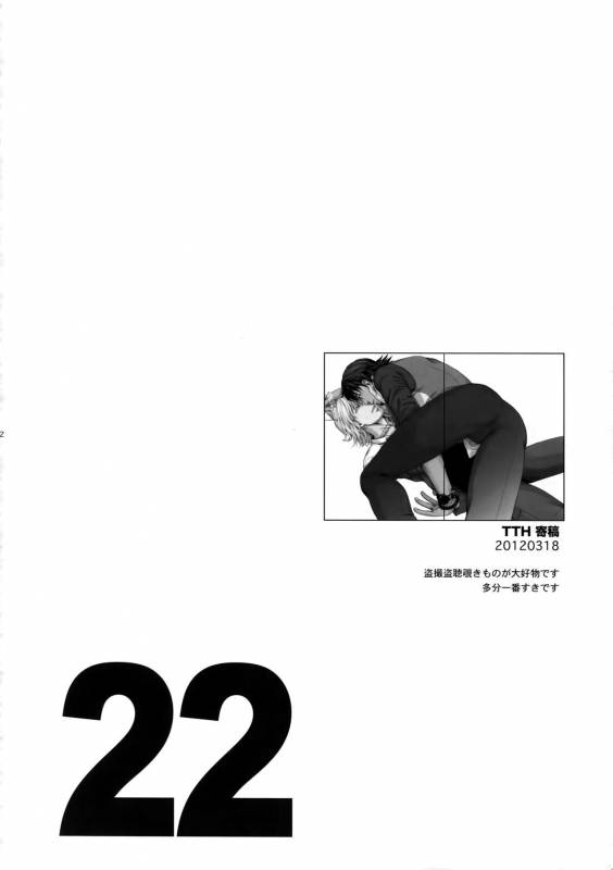 (C83) [5UP (Tanba KUROmame)] RE.5UP (TIGER & BUNNY)_20