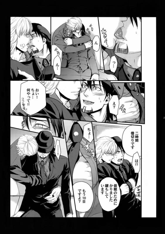 (C83) [5UP (Tanba KUROmame)] RE.5UP (TIGER & BUNNY)_23