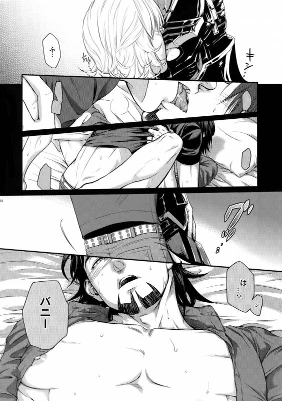 (C83) [5UP (Tanba KUROmame)] RE.5UP (TIGER & BUNNY)_32