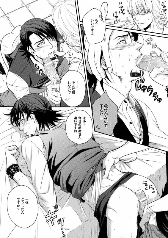 (C83) [5UP (Tanba KUROmame)] RE.5UP (TIGER & BUNNY)_48