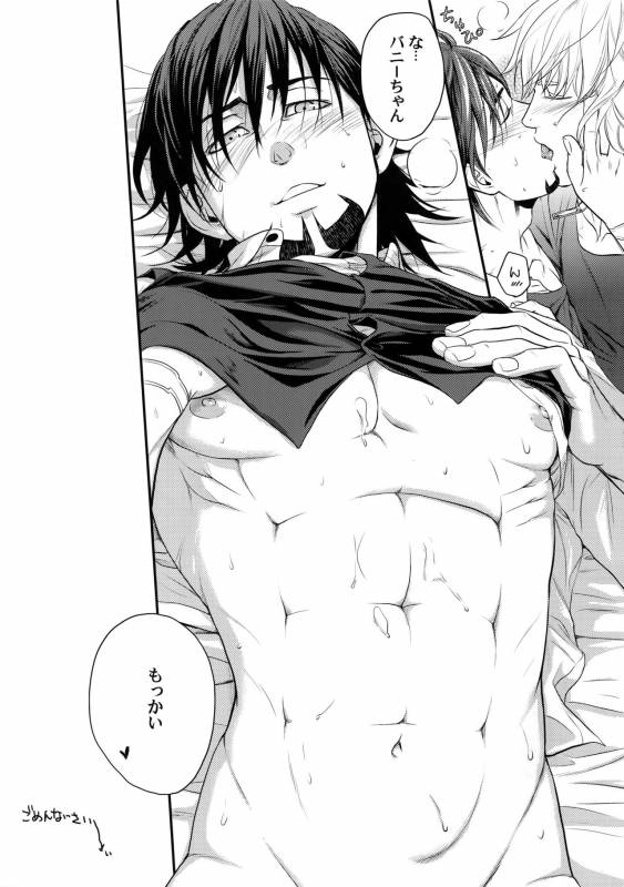 (C83) [5UP (Tanba KUROmame)] RE.5UP (TIGER & BUNNY)_55