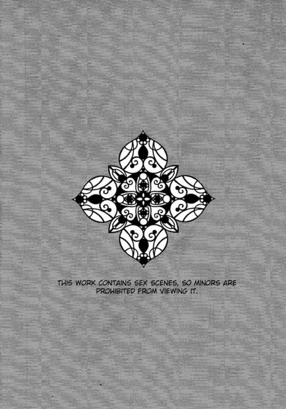 (C83) [Ciao! (Kanan)] Akashi Seijuurou to Biyaku no Jikken (Kuroko no Basuke) [English] [AkaKuro]_01