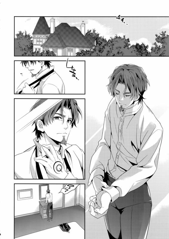 (C83) [Crazy9 (Ichitaka)] Kari Some no Koi (FateZero)_06