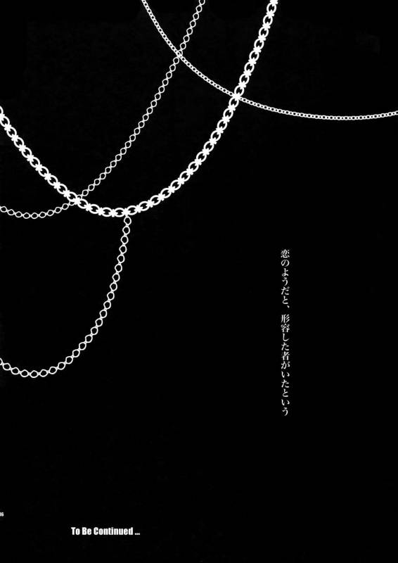 (C83) [Crazy9 (Ichitaka)] Kari Some no Koi (FateZero)_34