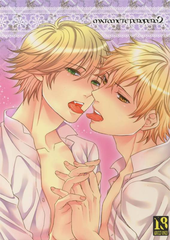 (C83) [Karaage of the Year (Karaage Muchio)] MATOMETE PEROPERO 2 (Prince of Tennis)_00