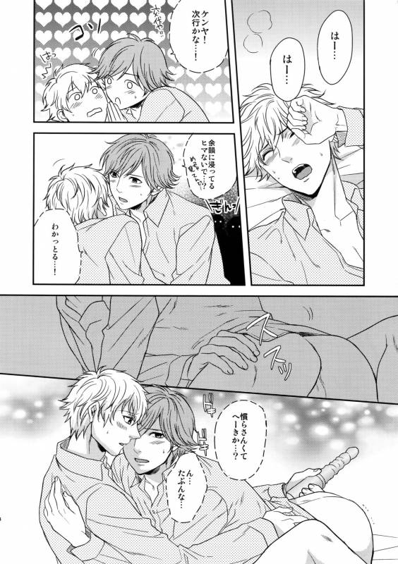 (C83) [Karaage of the Year (Karaage Muchio)] MATOMETE PEROPERO 2 (Prince of Tennis)_12