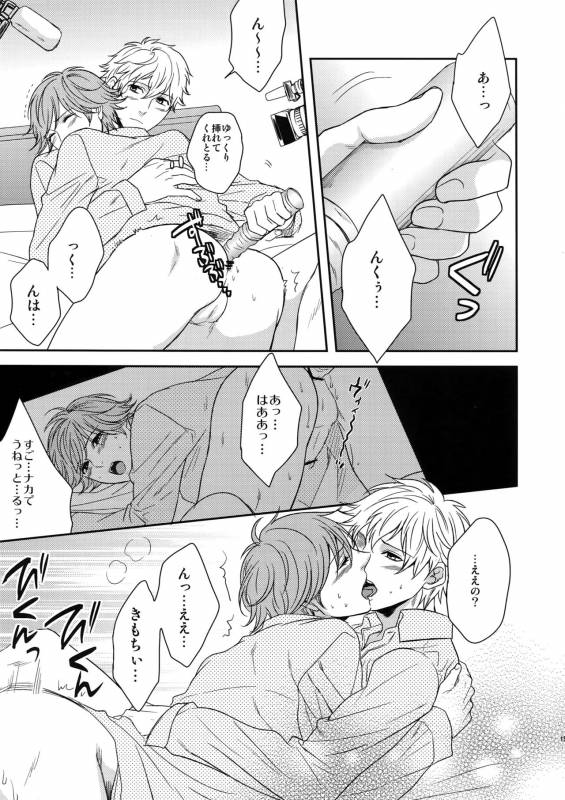 (C83) [Karaage of the Year (Karaage Muchio)] MATOMETE PEROPERO 2 (Prince of Tennis)_13