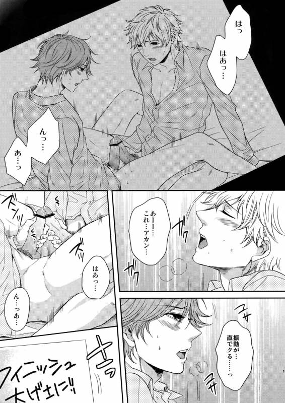 (C83) [Karaage of the Year (Karaage Muchio)] MATOMETE PEROPERO 2 (Prince of Tennis)_15