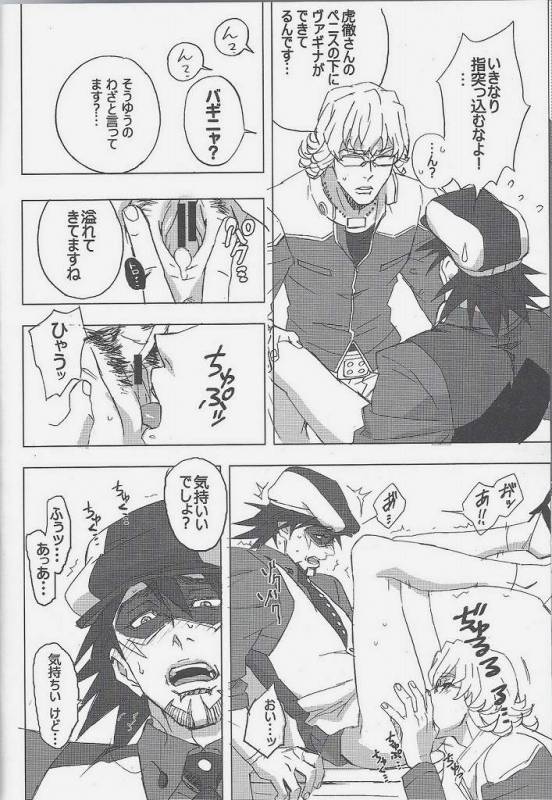 (C83) [UNKY (Unko Yoshida)] Toraman (TIGER & BUNNY)_31