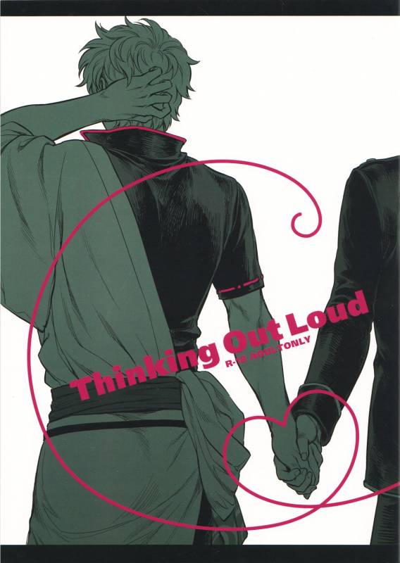 (C84) [3745HOUSE (Mikami Takeru)] Thinking Out Loud (Gintama) [English] [Ikemen Scans]_00