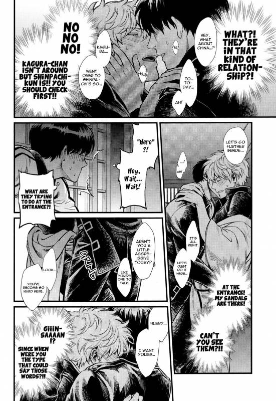 (C84) [3745HOUSE (Mikami Takeru)] Thinking Out Loud (Gintama) [English] [Ikemen Scans]_06